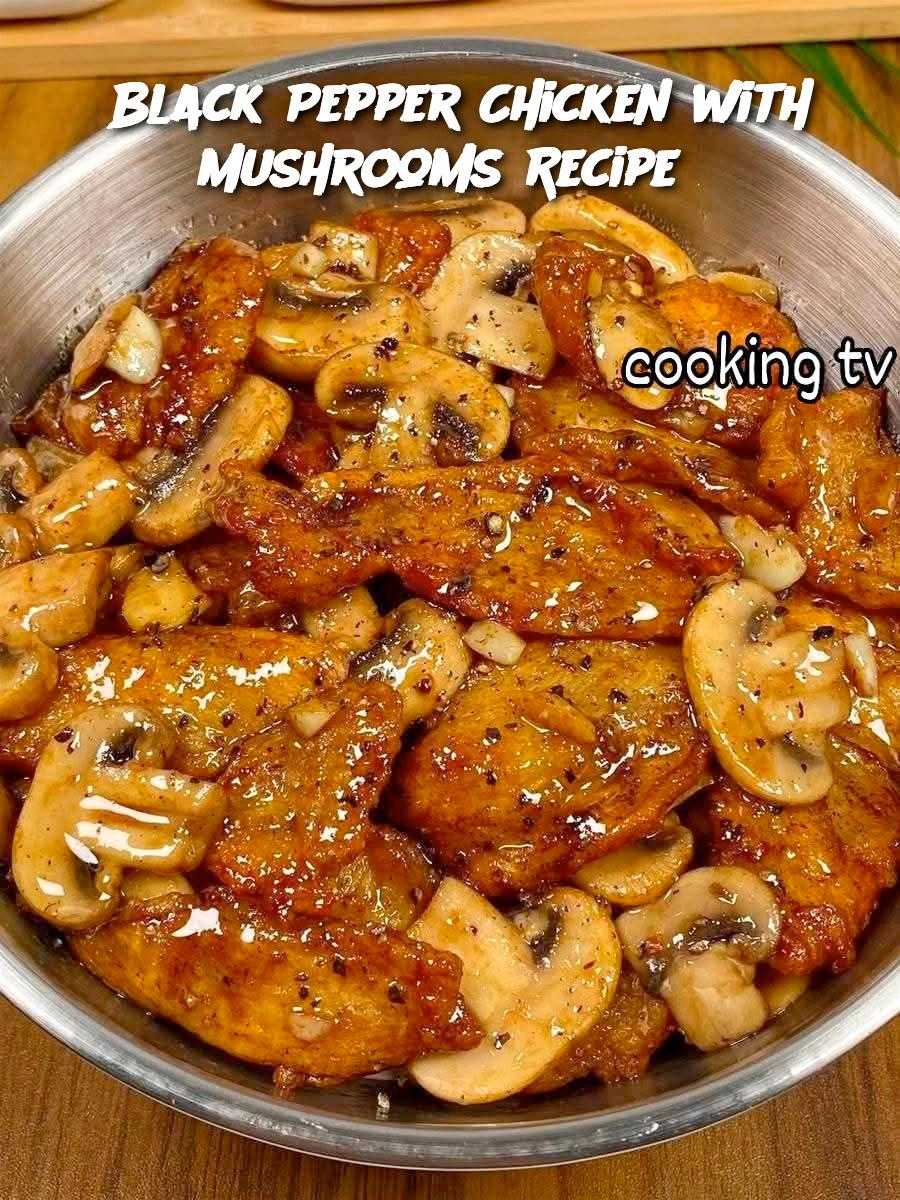 Black Pepper Chicken with Mushrooms Recipe